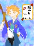 2016謹賀新年！今年も宜しくお願いします