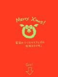 X’mas(vol.2)