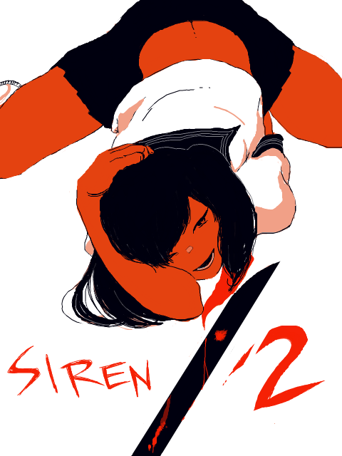 SIREN2 10周年