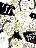Brother 53703 　⑰-2