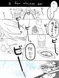 12_折と空_注:折紙先輩他キャラ擬態_The used key is always bright.