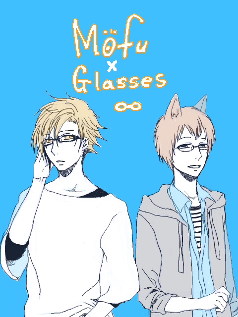 Mofu:眼鏡企画