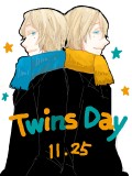 双子の日！