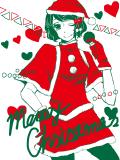 【TM】メリークリスマス！