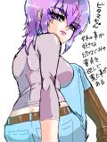 玉露美珠という女　裏ネタ①