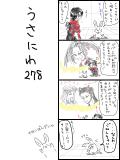 うさにわ278