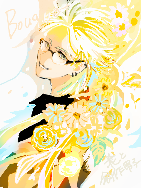 【Bouquet】