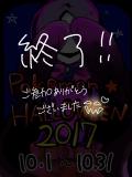 【企画終了】ポケモン★ハロウィン2017