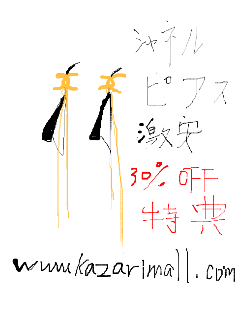 kazarimall.comブランド風高級アクセサリーつうｈ