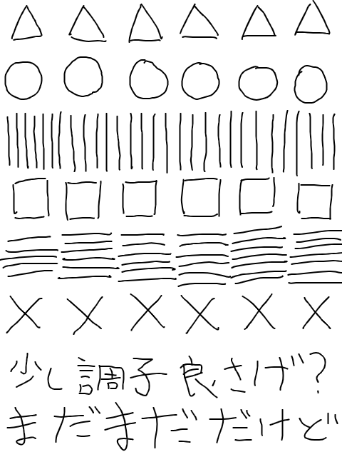 絵の練習171