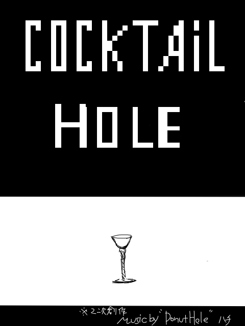 CACKTaiL HOLE