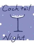 【ぷち企画】Cocktail Night【CN】