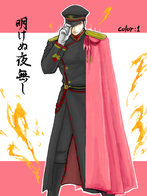 color：1　終戦