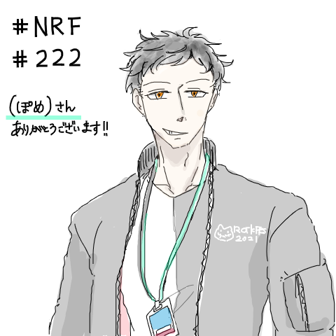 #NRF  #222