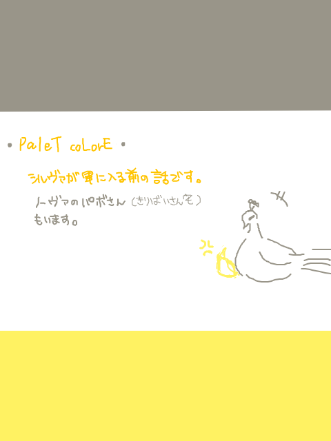 🎨孔雀と金糸雀