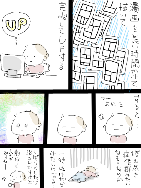 真っ白な灰とまでは行かないんですが