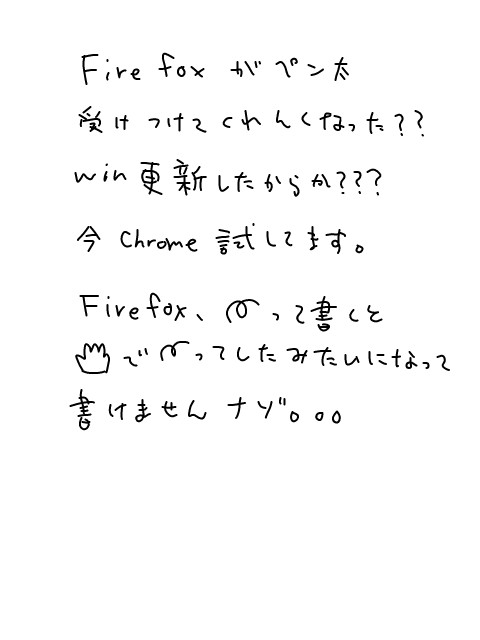 設定かな？？