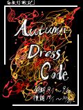 Autumn Dress Code
