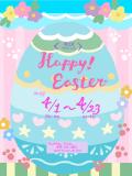 ✿Happy Easter✿
