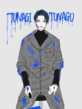 【ぷち企画】TUNAGI × TUNAGU