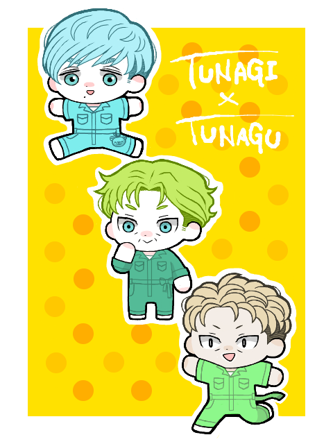 【ぷち企画】TUNAGI × TUNAGU