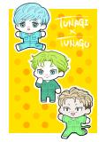 【ぷち企画】TUNAGI × TUNAGU