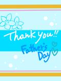 父の日ありがとうございます！