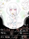 【夜行衆/中級】Lilia