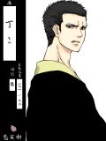 【鬼英噺】丁【桜鬼】