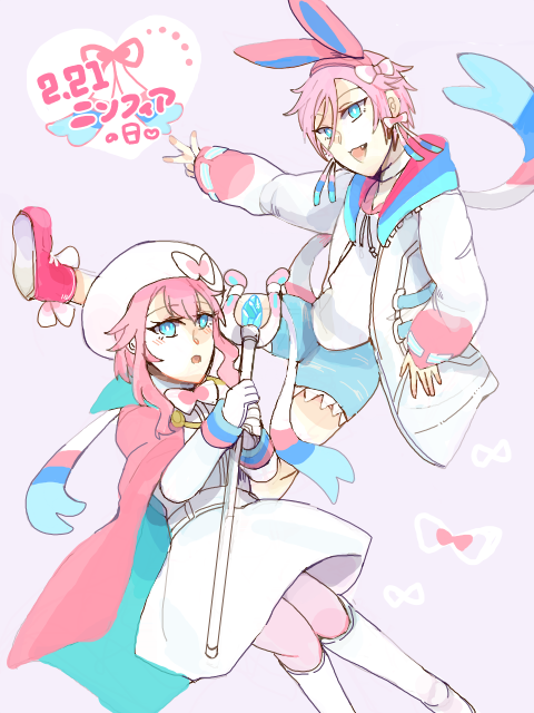 2/21 ニンフィアの日♡
