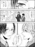 【IF】血の価値