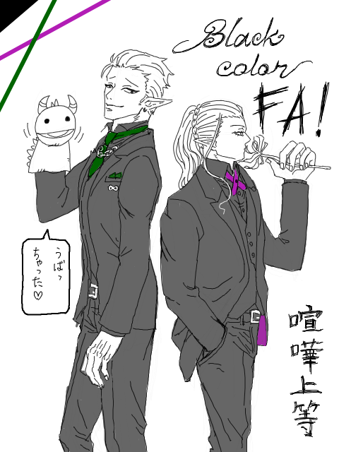♦BLACK COLOR コーデ～FA！♦
