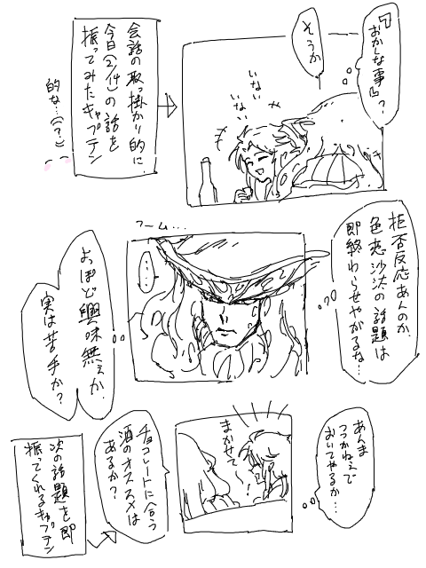 『言わない』