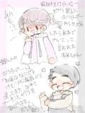楽しかったGロッソ②