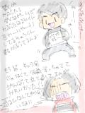 楽しかった静岡FLT③