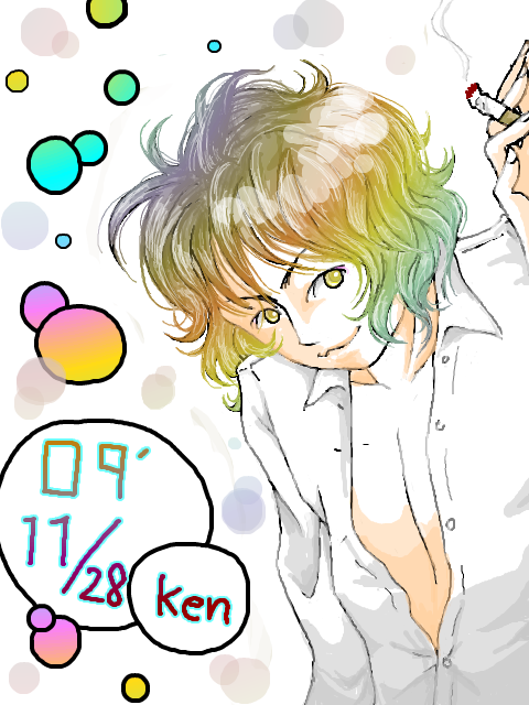 happy birthday to ken
