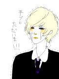 わーーーーーーー