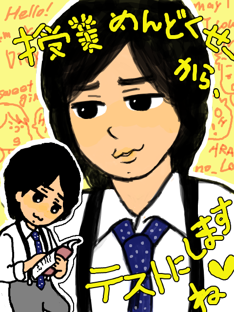 桜咲PV英語教師