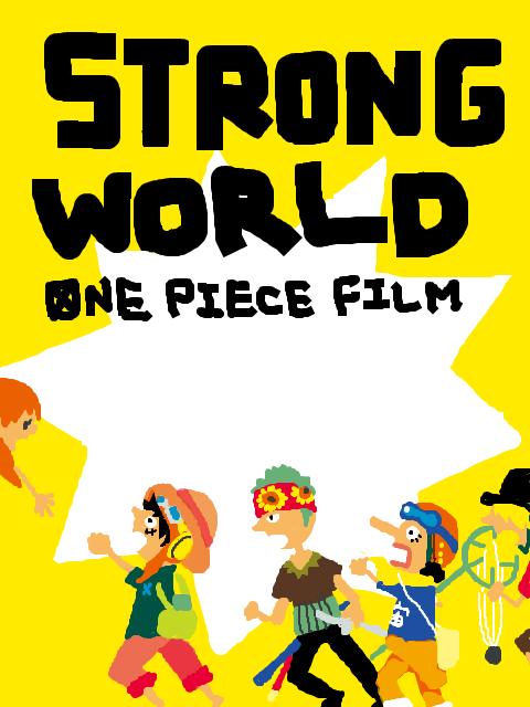 STRONG WORLD