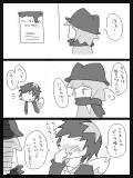 ただのギャグ漫画…