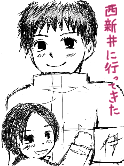 ただそれだけの落書き