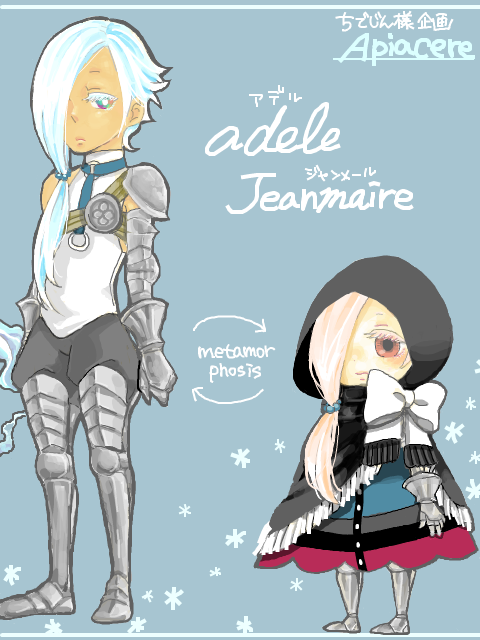 apiacere(創作企画)　Adele・Jeanmaire