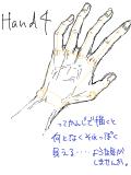講座　Hand　NO.04