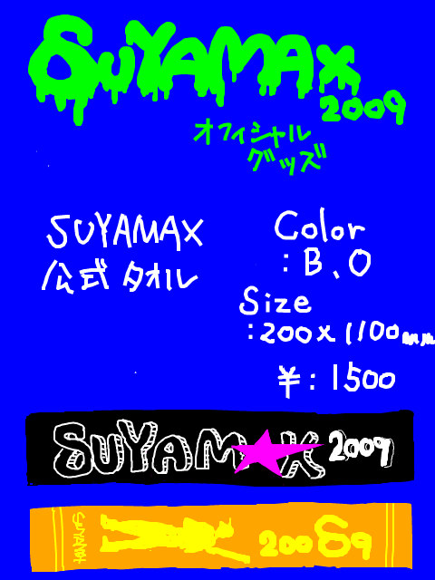 SUYAMAX2009