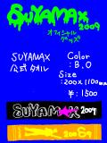 SUYAMAX2009