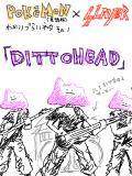Dittohead