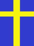 国旗『スウェーデン』