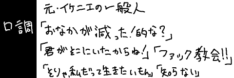 由貴篠 ちょい多忙 神様 メアリー ベル 手書きブログ