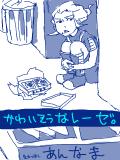 今更ゲームネタバレ「レーゼうろ覚妄想漫画」
