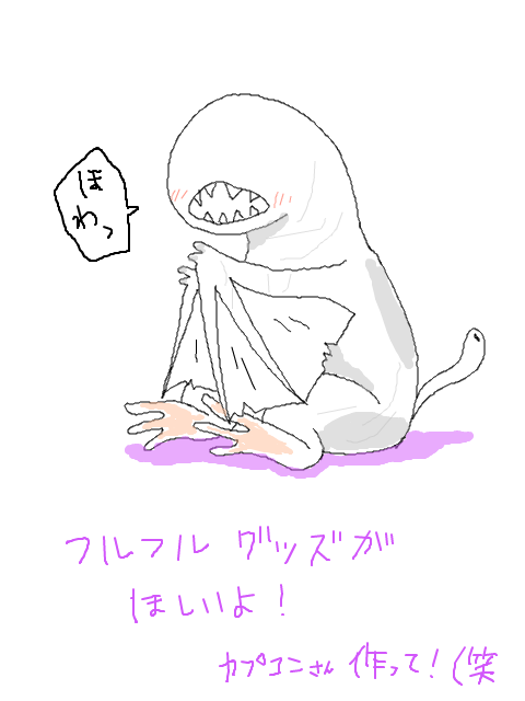 落書き